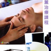 香薰養生編 ・ 香薰治療師及博毅香薰導師Connie Yip