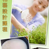 養花技巧 • 課程總經理Cathy Yeung