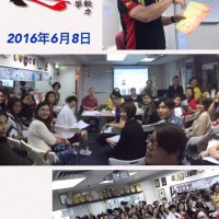 活動花絮 - 香港美髪美容業商會第六屆理事會第七次會議