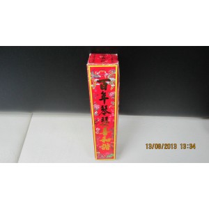 對聯 (女家)